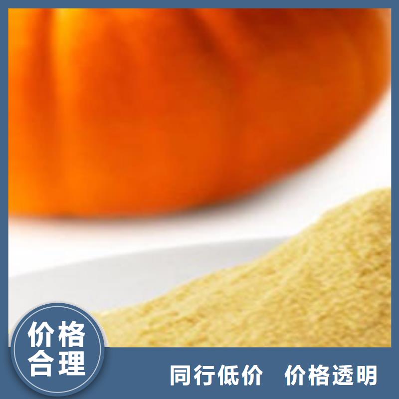 南瓜粉羽衣甘蓝粉用途广泛