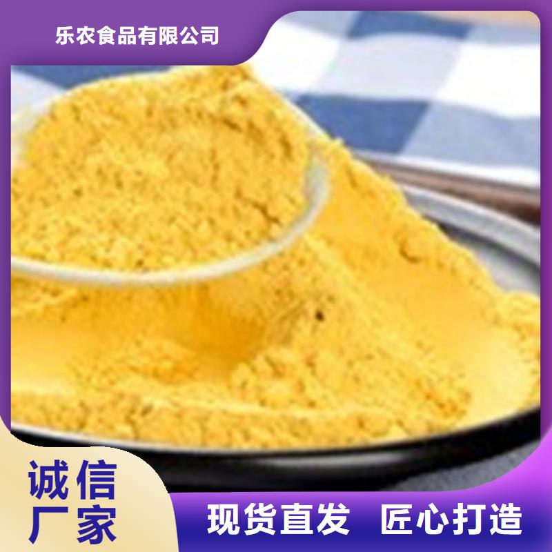 南瓜粉羽衣甘蓝粉用途广泛