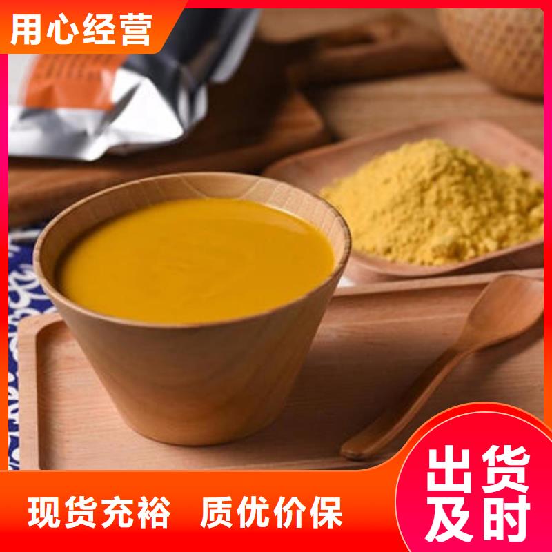 南瓜粉羽衣甘蓝粉用途广泛