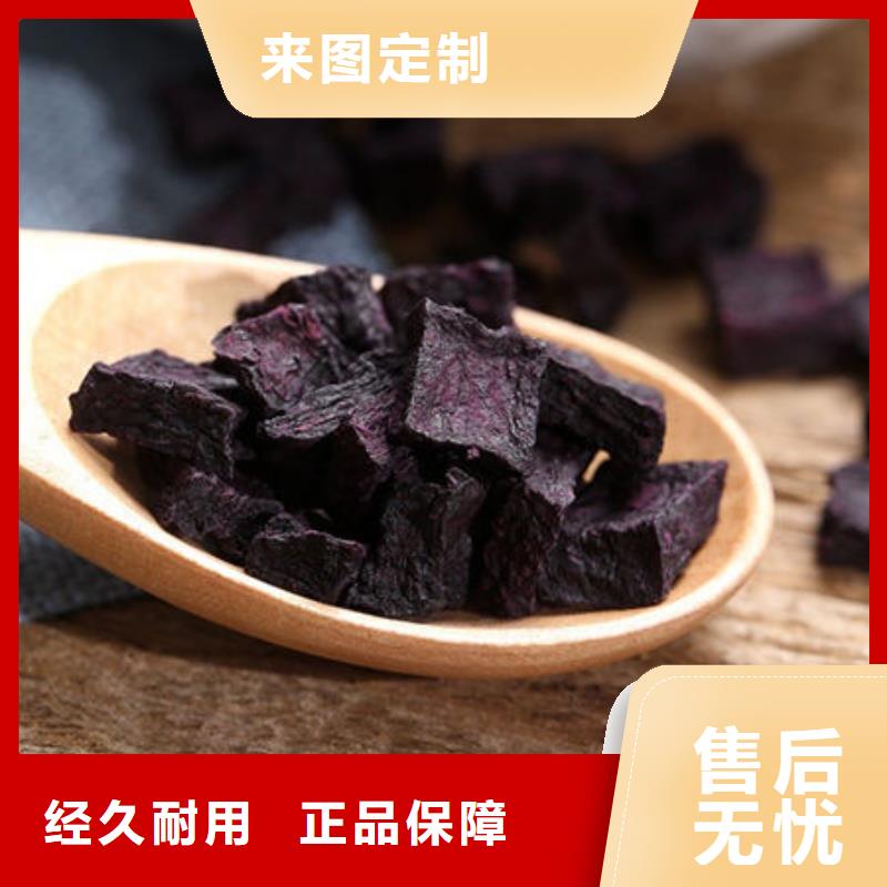 紫地瓜丁全国发货