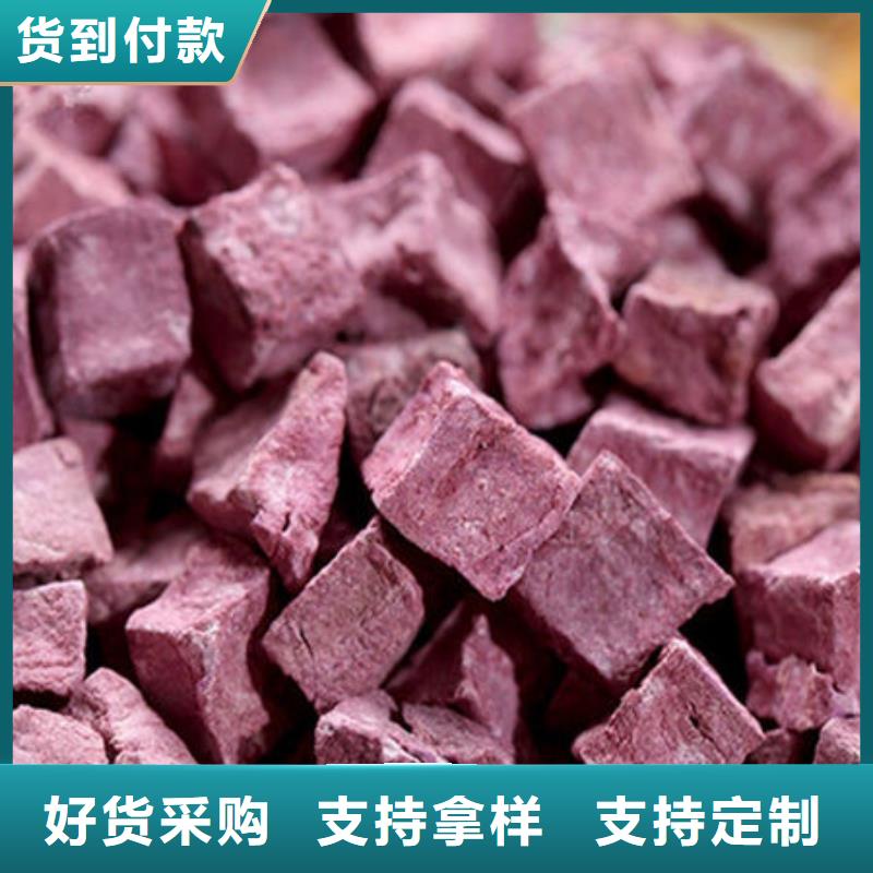 紫薯粒欢迎致电