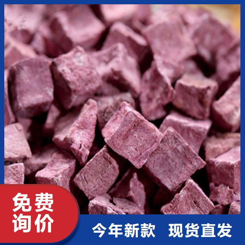 紫地瓜丁全国发货