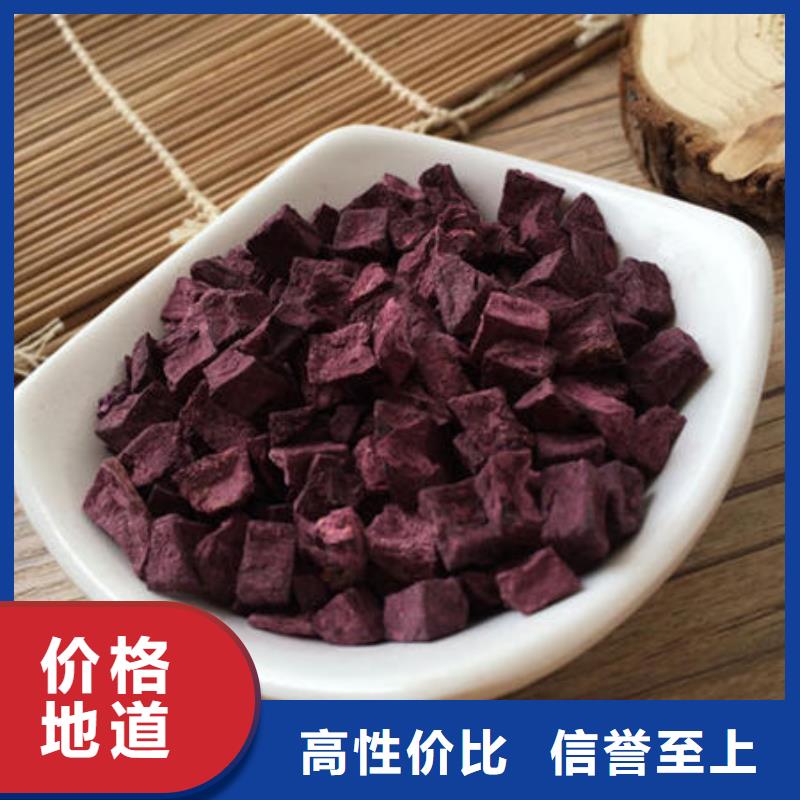 紫薯粒欢迎致电