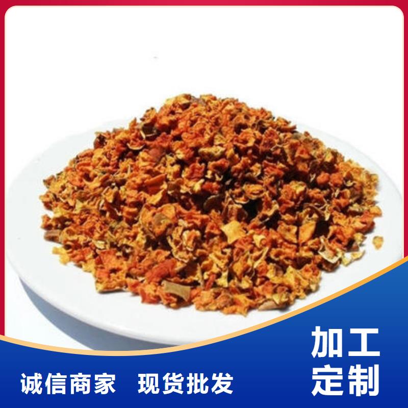 南瓜丁-紫薯丁质量牢靠