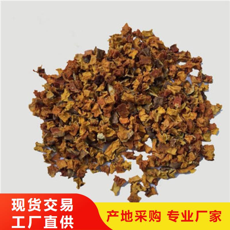 南瓜丁_胡萝卜丁价格低