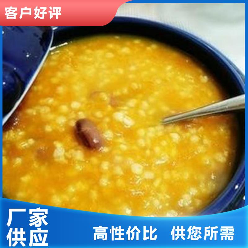 南瓜丁欢迎致电