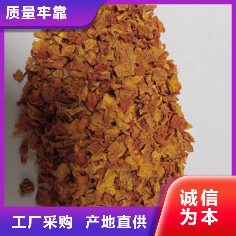 南瓜丁-紫薯丁质量牢靠