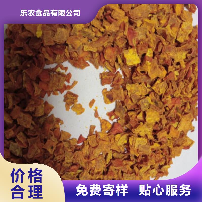 南瓜丁-紫薯丁质量牢靠