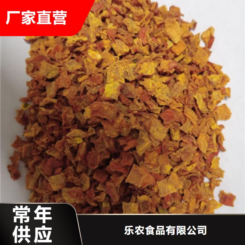 南瓜丁-紫薯丁质量牢靠