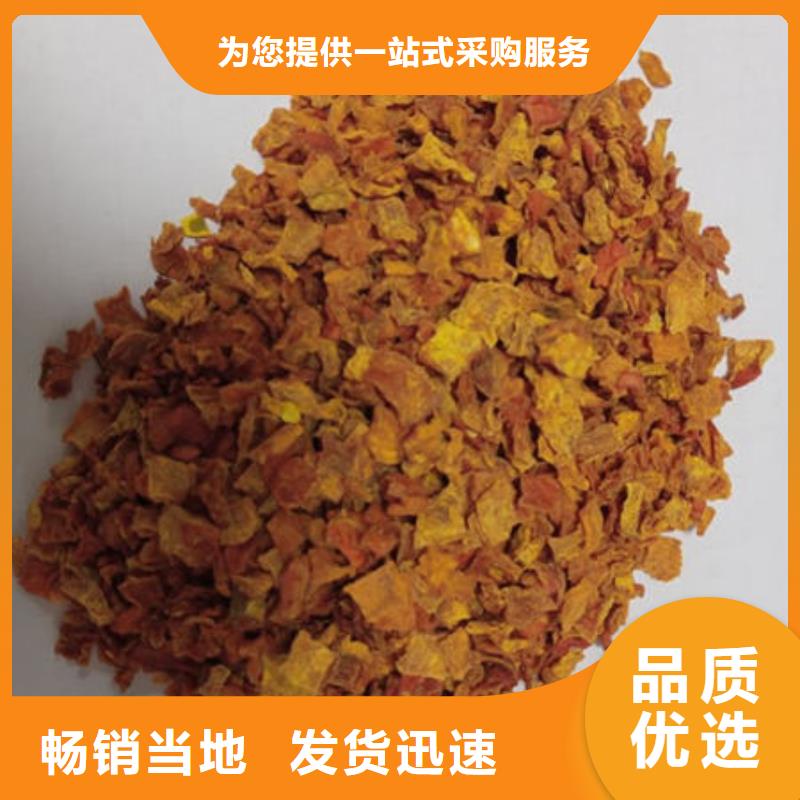 南瓜丁-紫薯丁质量牢靠