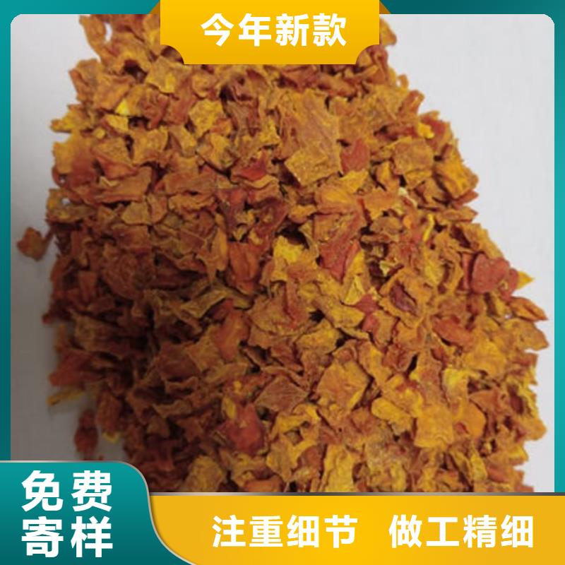 南瓜丁-紫薯丁质量牢靠