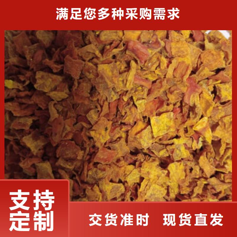 南瓜丁-紫薯丁质量牢靠