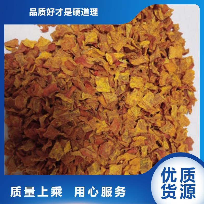 南瓜丁-紫薯丁质量牢靠