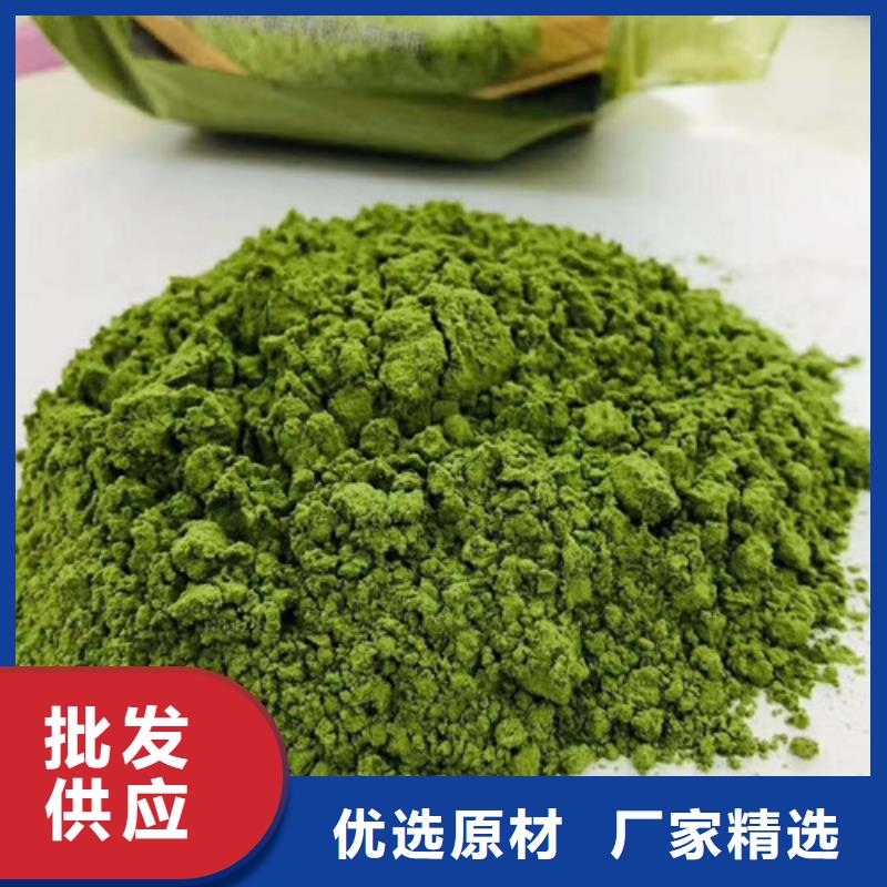 菠菜粉胡萝卜丁专业生产制造厂