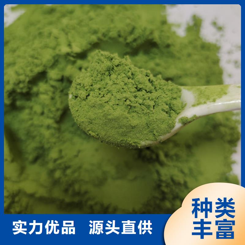 菠菜粉胡萝卜丁专业生产制造厂