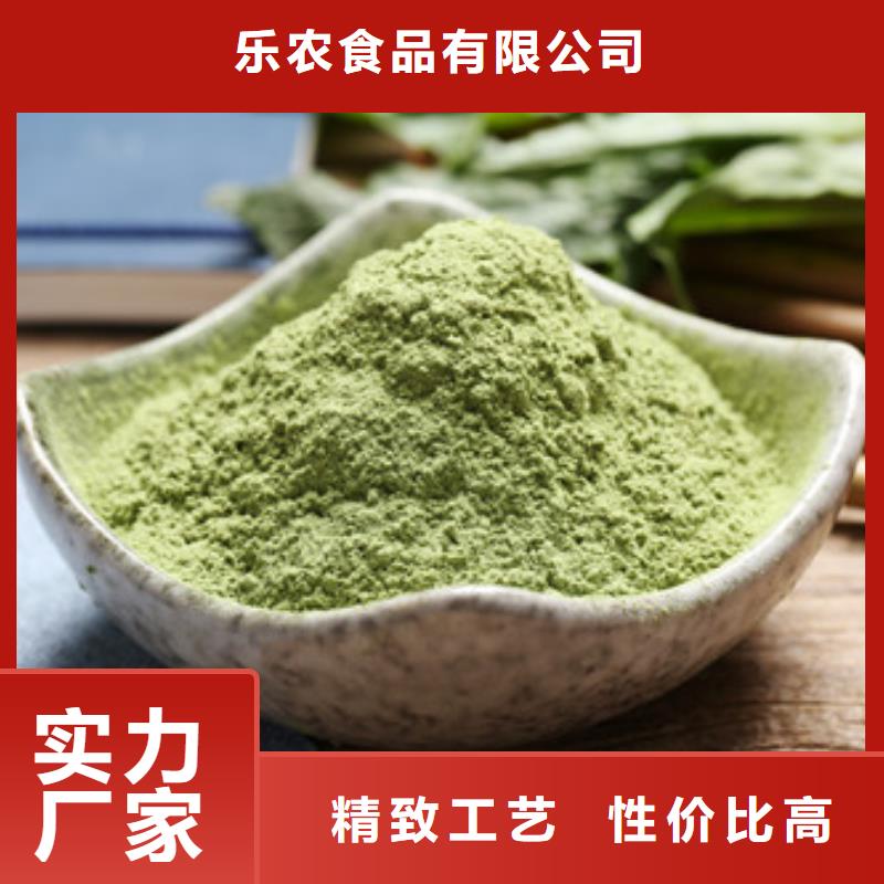菠菜粉胡萝卜丁专业生产制造厂