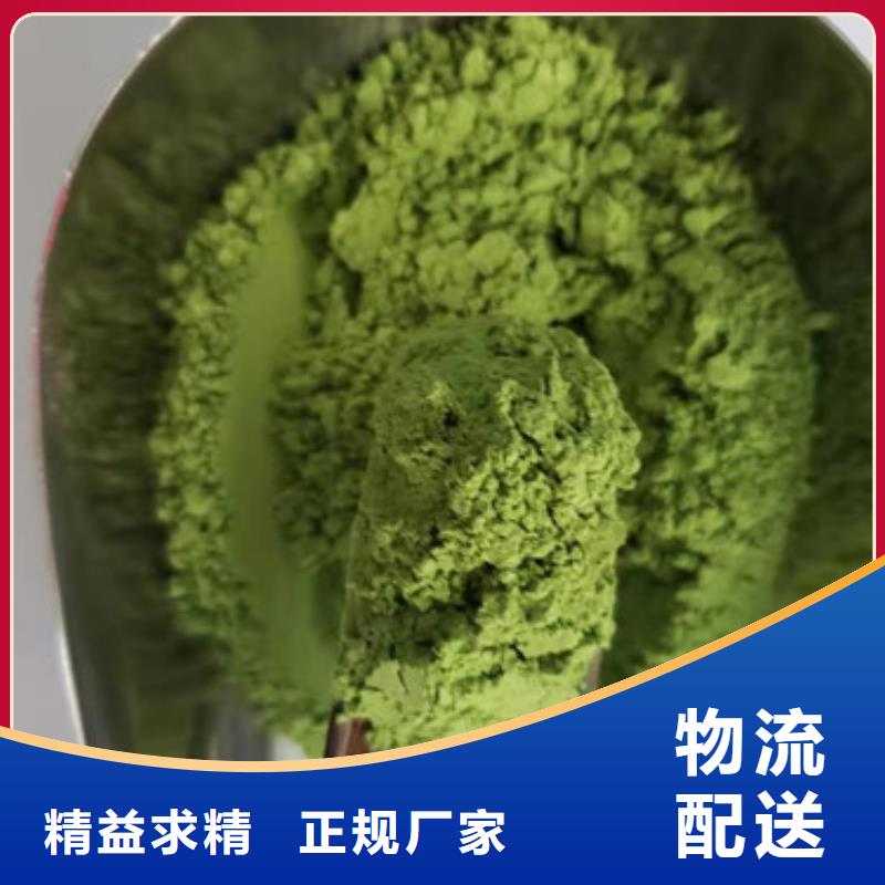 菠菜粉胡萝卜粉应用广泛