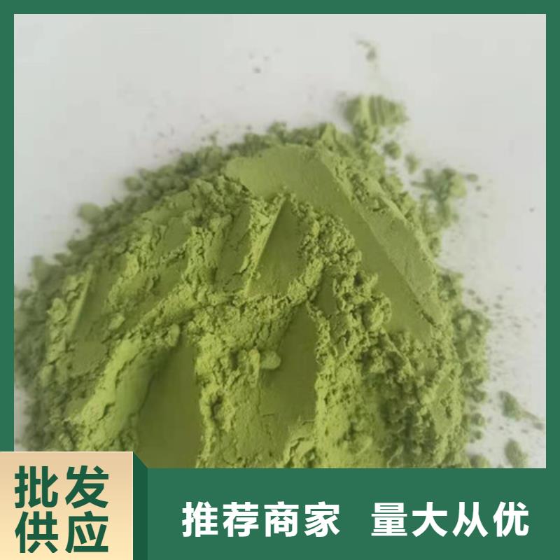 菠菜粉胡萝卜丁专业生产制造厂