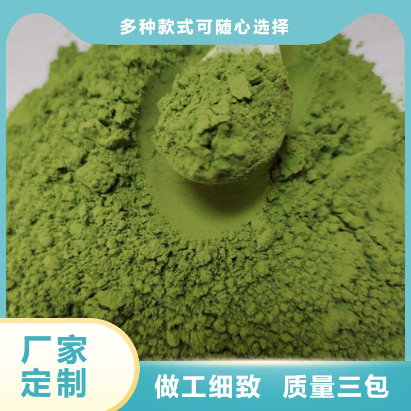 菠菜粉胡萝卜粉应用广泛