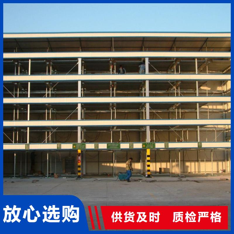 垂直升降车库厂家