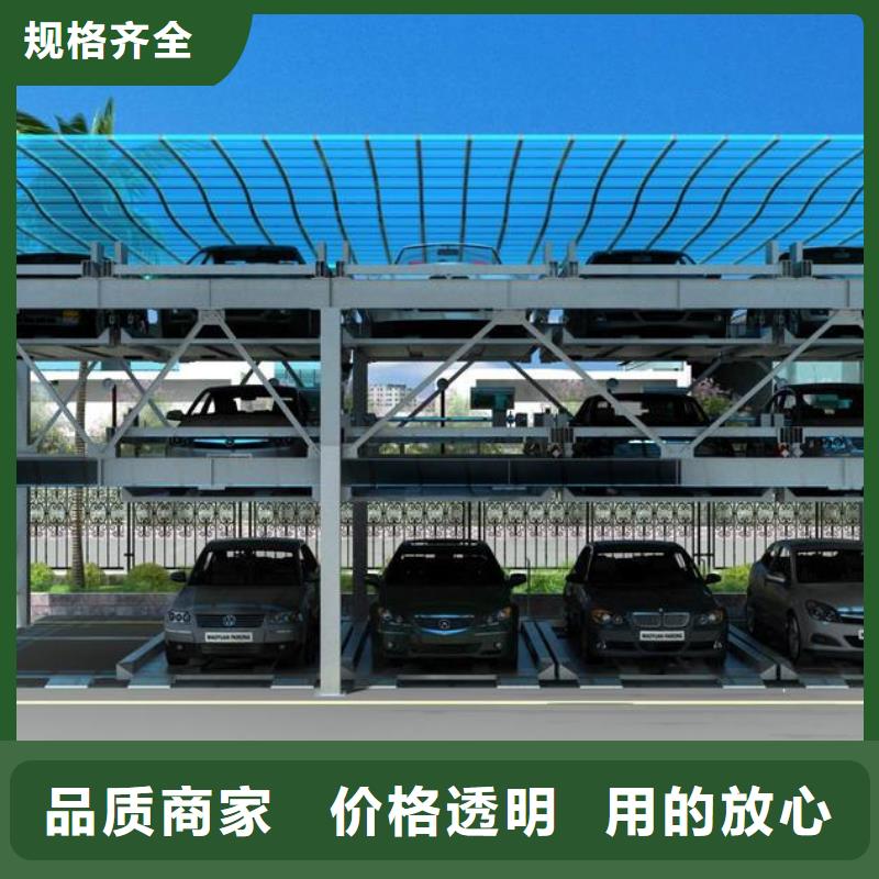 万宁市机械车库公司
