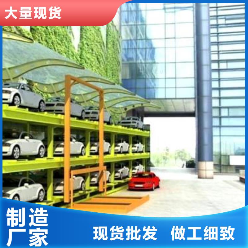 定做升降横移车库的批发商