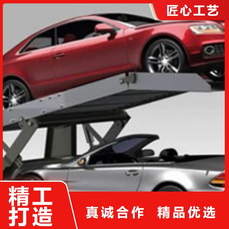 立体车库厂家电话