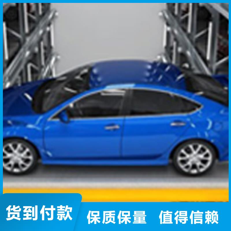 定做升降横移车库的批发商