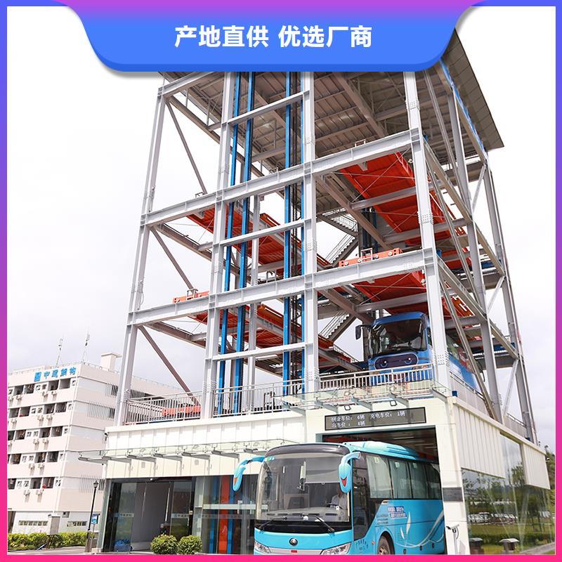 万宁市机械车库公司