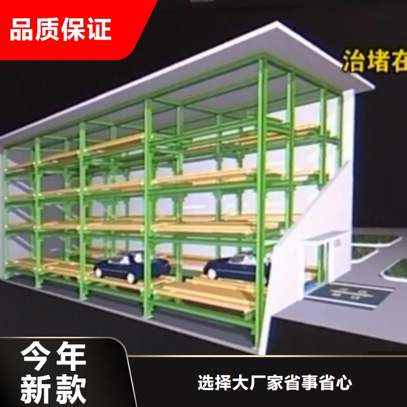 立体车库租赁价格
