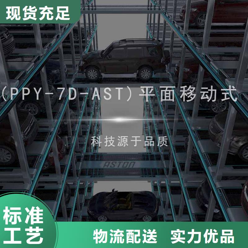 立体车库租赁价格