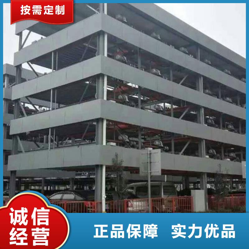 定做升降横移车库的批发商