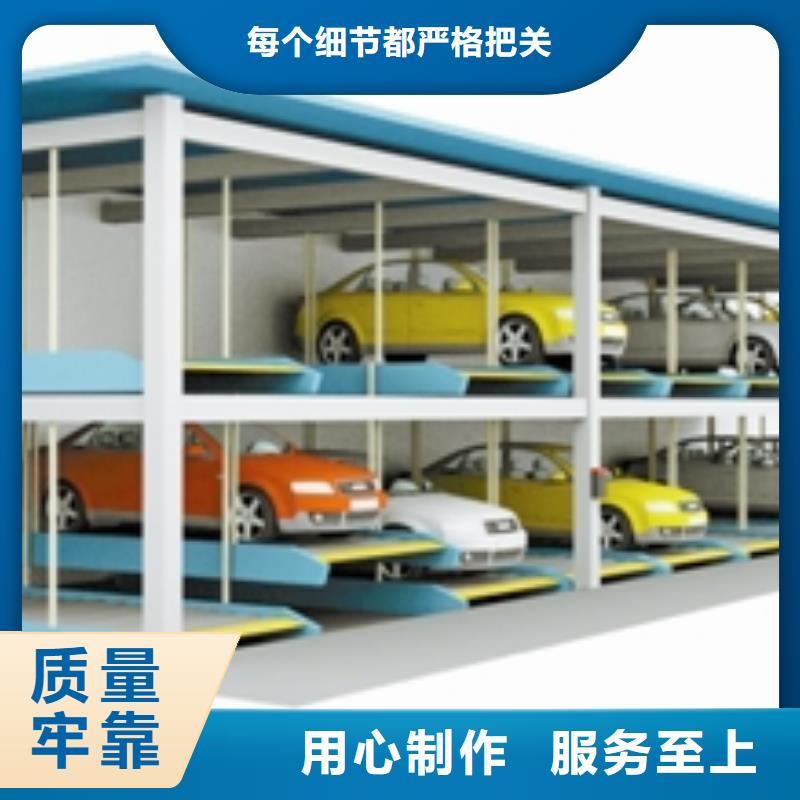 俯仰式双层停车厂家
