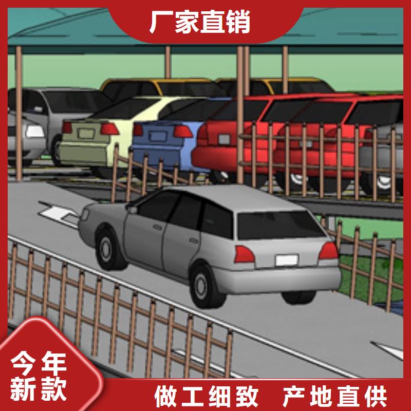 升降横移车库联系方式