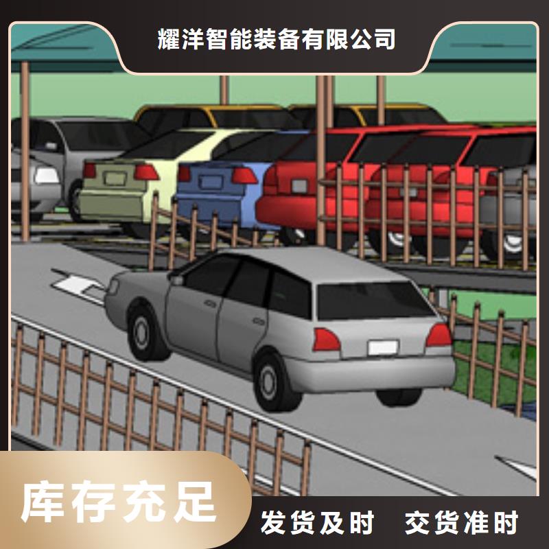 俯仰式双层停车厂家