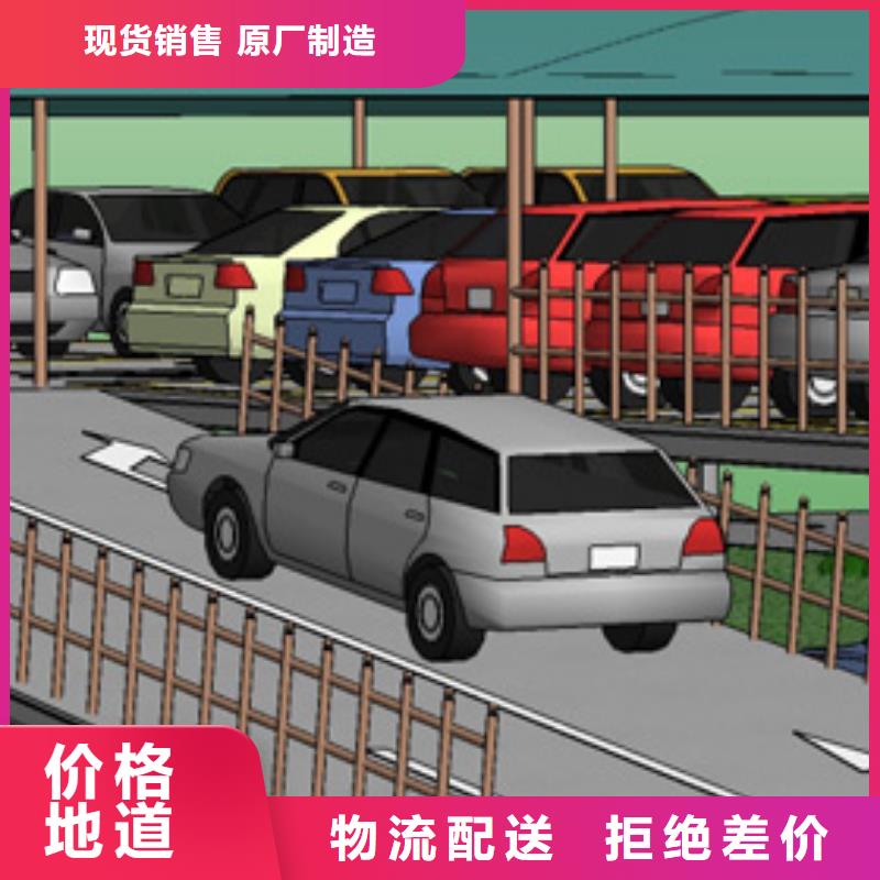 立体车库厂家电话