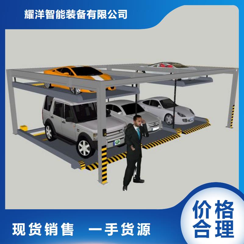 立体车库厂家电话