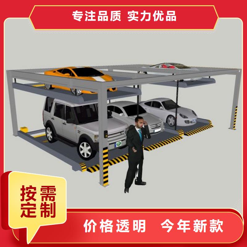 升降横移车库联系方式