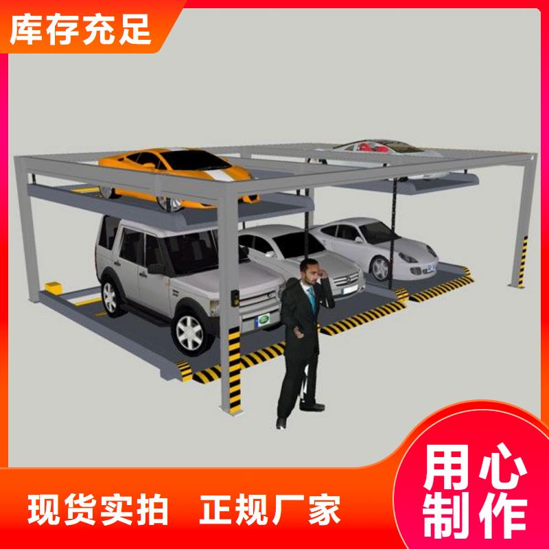 立体车库租赁价格