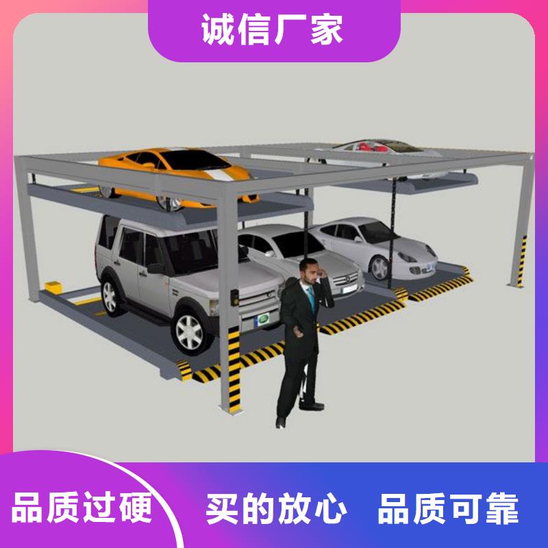 俯仰式双层停车厂家