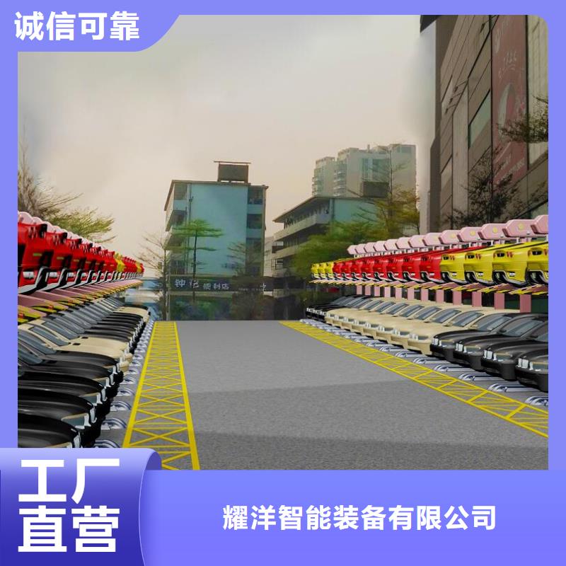 智能车库包验收租赁
