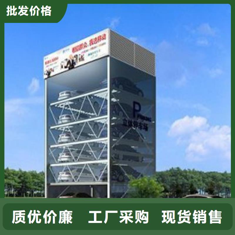 智能车库包验收租赁