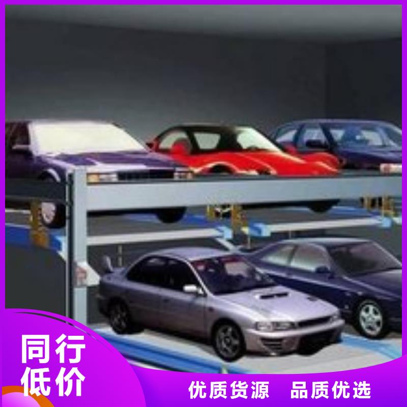 垂直升降车库厂家