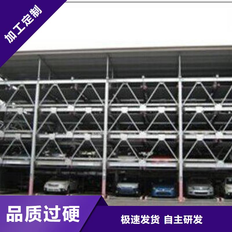 定做升降横移车库的批发商