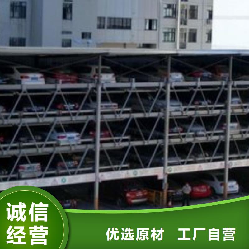 俯仰式双层停车厂家