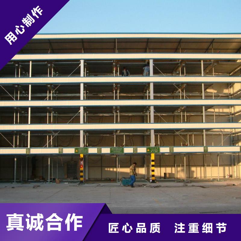 立体车库厂家电话