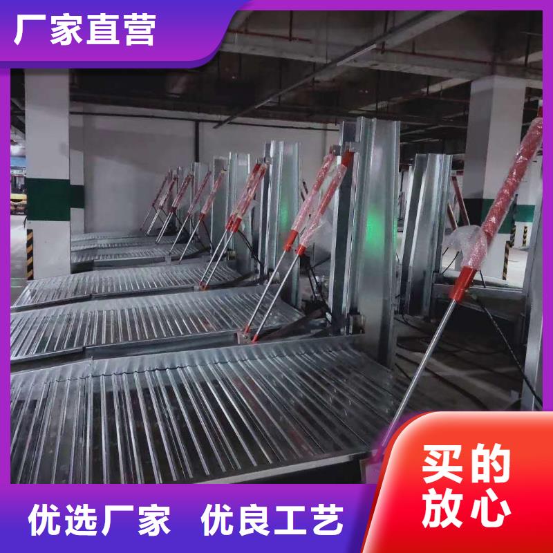 立体车库厂家电话