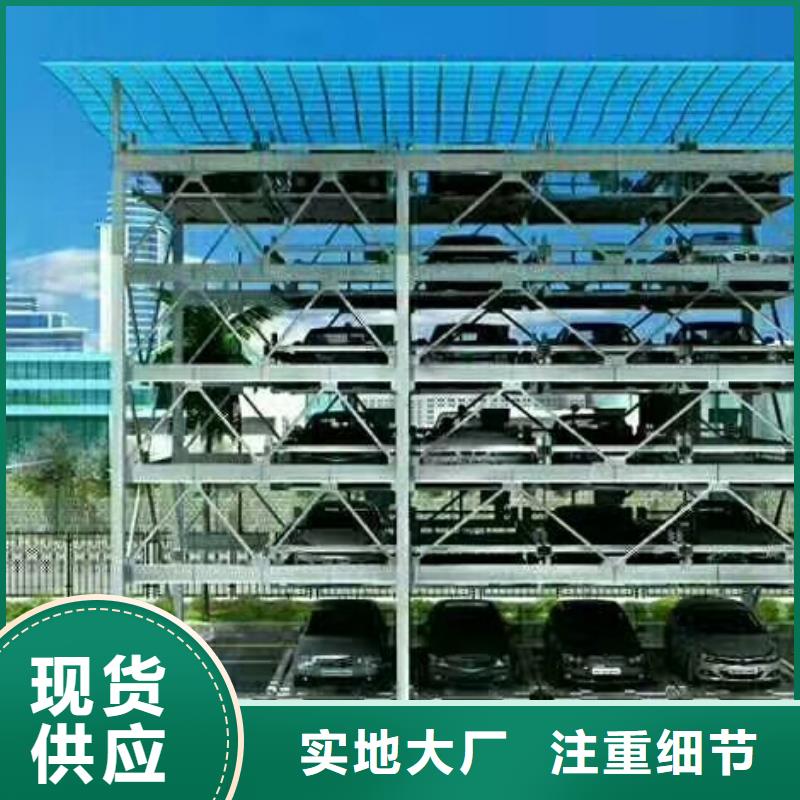 智能车库包验收租赁