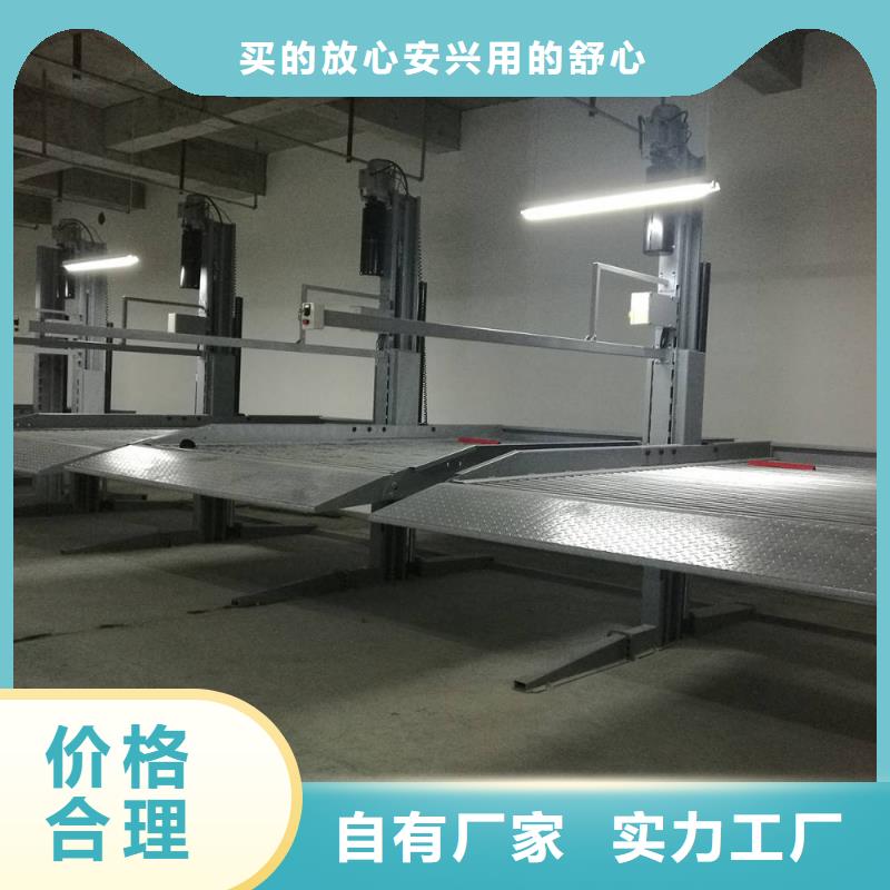 俯仰式双层停车厂家