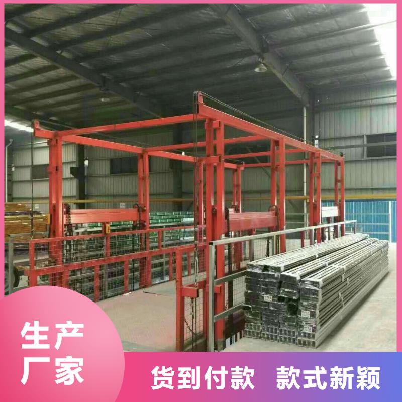 升降机免费安装